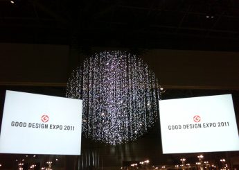 グッドデザインエキスポ2011