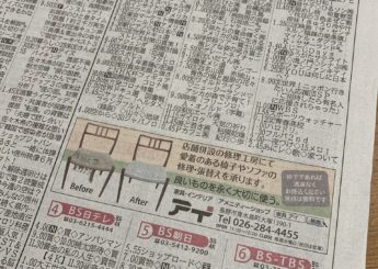 広告