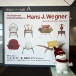 織田コレクション：ハンスJ.ウェグナー展